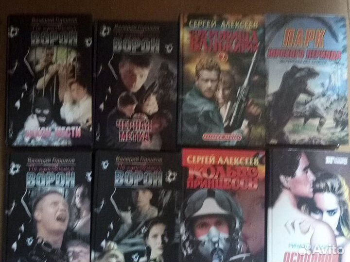 Детективы и фантастика