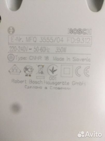 Новые насадки для замешивания теста Bosch 2 штуки