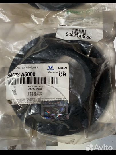 Продам передние опорные пошипники для KIA Ceed JD