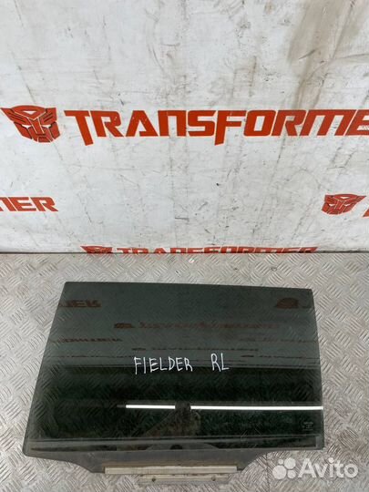 Стекло задние левое Тойота Королла Филдер E140