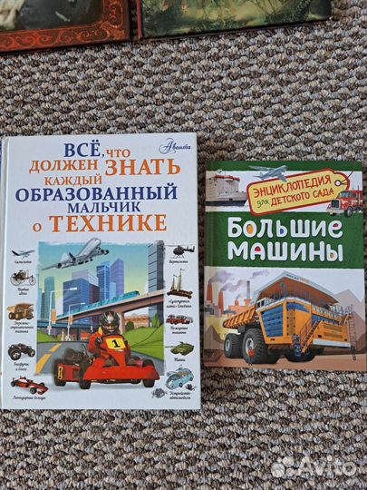 Детские книги