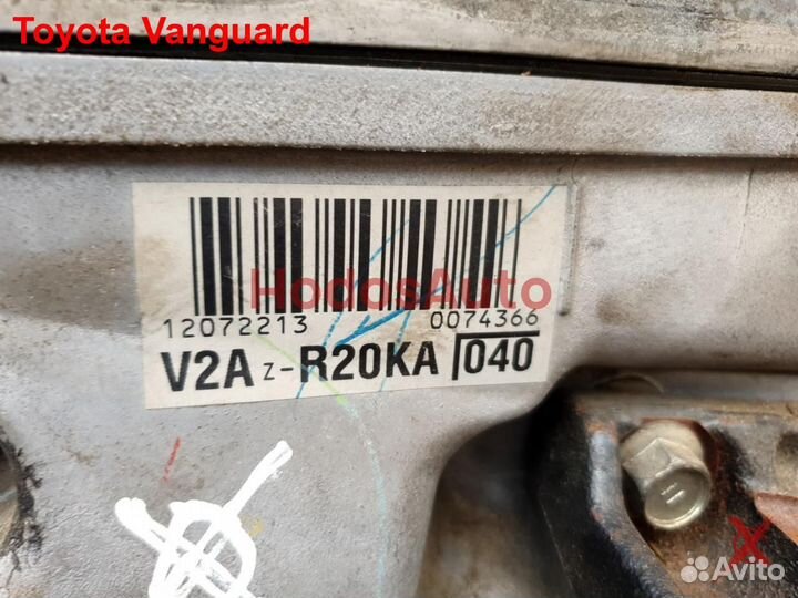 Двигатель 2AZ-FE Toyota Vanguard