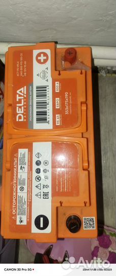 Аккомулятор