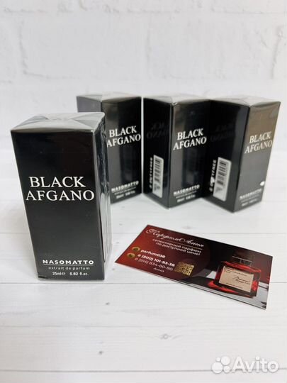 Nasomatto black Afgano