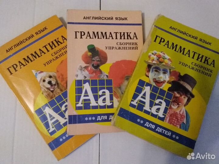 Учебники по английскому