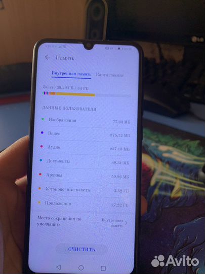 Телефон honor 9A