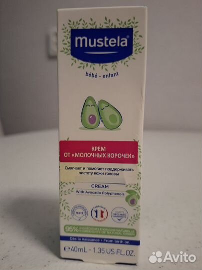 Крем от молочных корочек Mustela