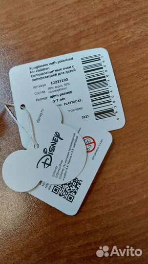 Солнцезащитные очки детские play today