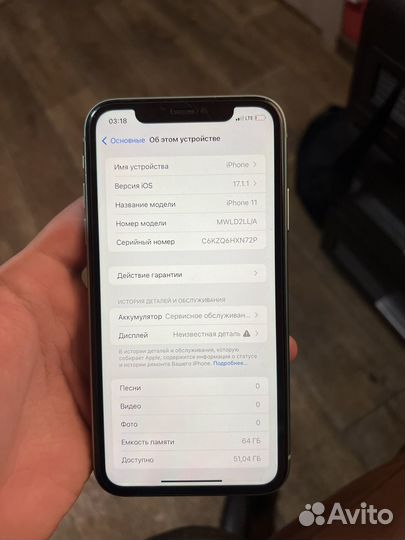 iPhone 11, 64 ГБ