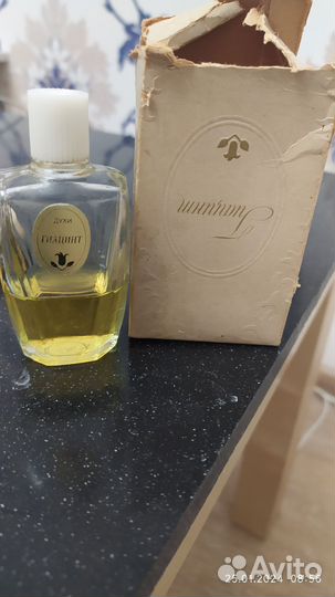 Винтаж, парфюм СССР, Франция