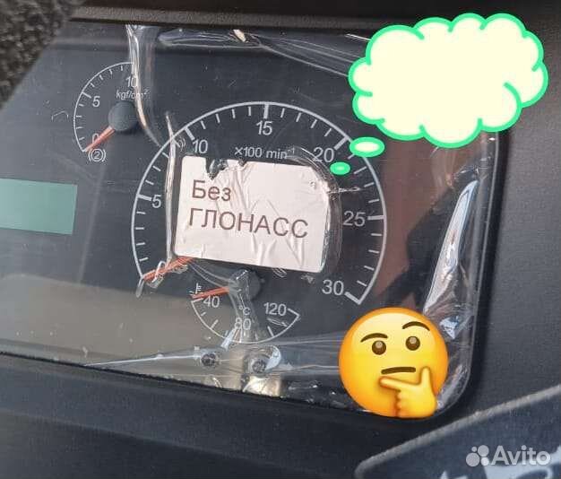 Установка глонасс и обслуживание