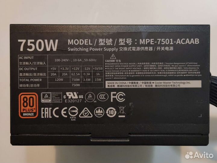 Блок питания 750 Ватт Cooler Master MWE Bronze 750