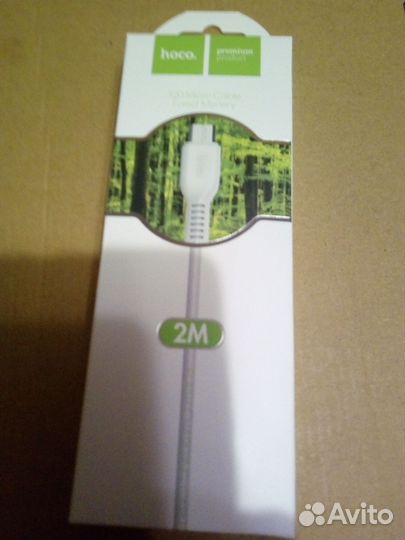 Шнур для зарядки телефона