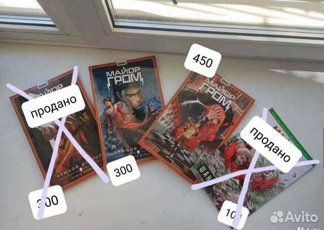 Комиксы Bubble 