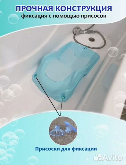 Горка для подмывания