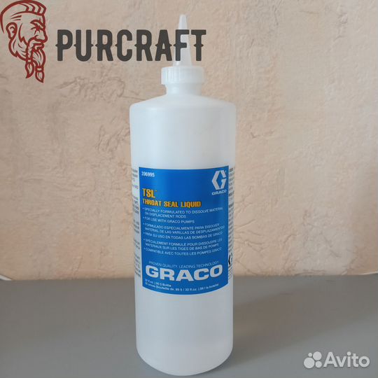 Жидкость TSL 1литр (graco) 206995