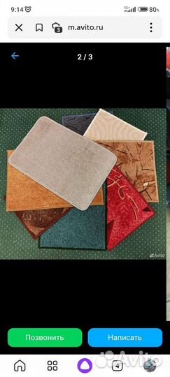 Оверлок ковров и ковровых изделий