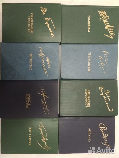 Библиотека 