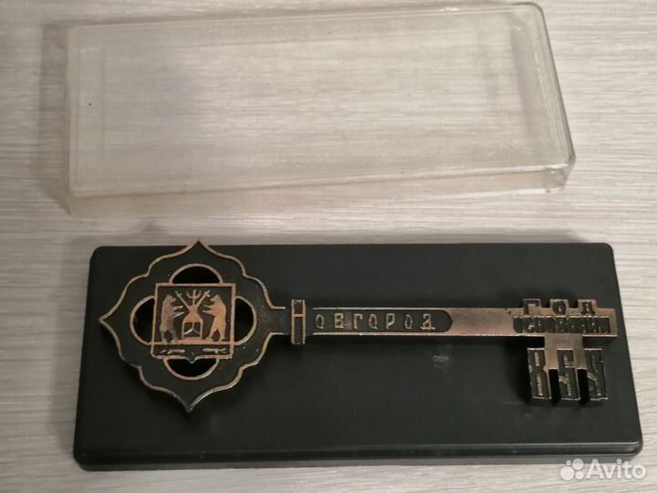 Ключ от Великого Новгорода