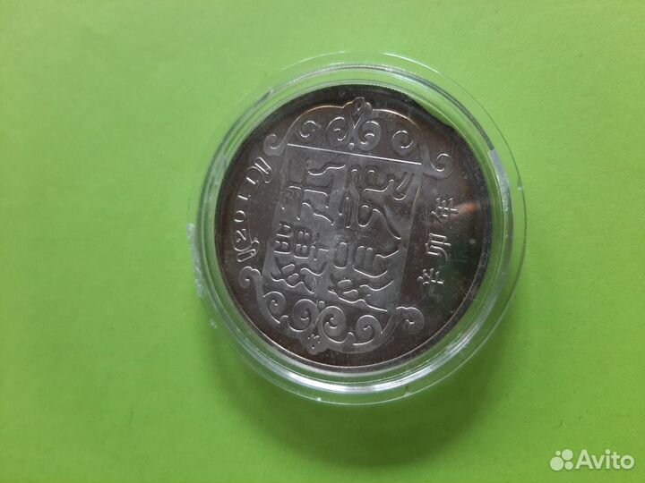 Сувенирные монеты