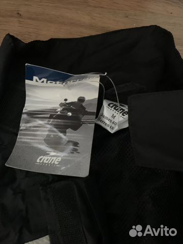 Лыжный-мото костюм Crone