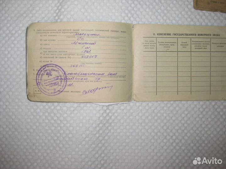 Минск М1М