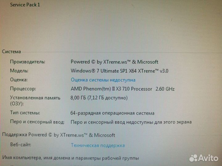 Компьютер бу в сборе