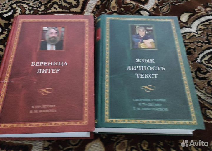 Книги по филологии, психологии, философии