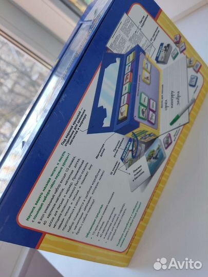 Учебное пособие первые животные