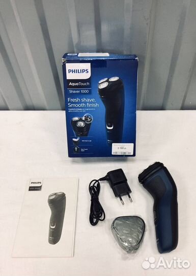 Электробритва Philips Сух и Влажн. бритье (новая)