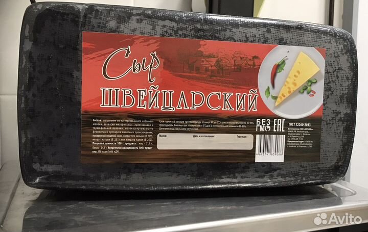 Сыры от производителя