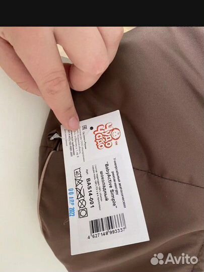 Продам рюкзак-кенгуру