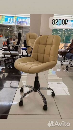 Офисное кресло