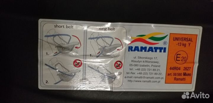 Детское автокресло от 0 до 1 года