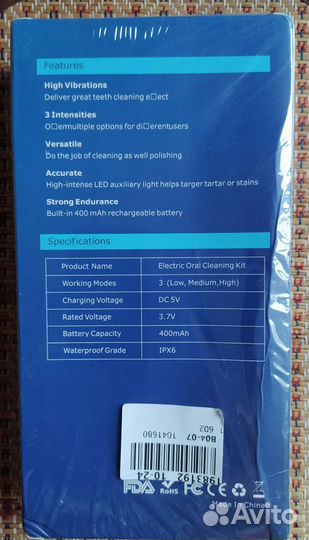 Электрическая зубная щетка MS. Dear