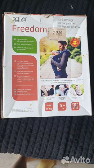 Рюкзак-кенгуру