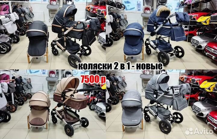 Детская коляска 2 в 1 - новая