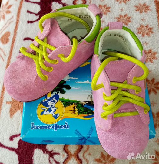 Ботинки ясельные