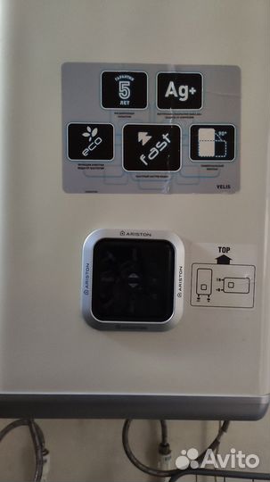 Электрический водонагреватель