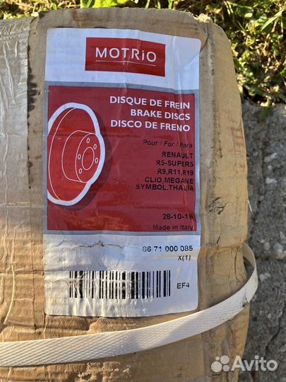 Тормозные диски для Renault Symbol