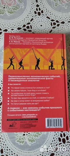 Книги по маркетингу, продажам