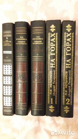 Книги для любителей исторических романов