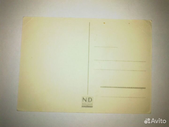 Открытка-поздравление родившимся в 1958г.Новый год