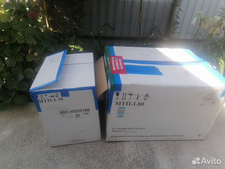 Холодильник термоконтейнер