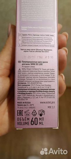 Краска для волос estel deluxe тонировка