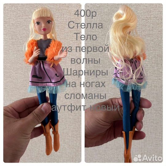 Лейла гармоникс и Блум фигурка