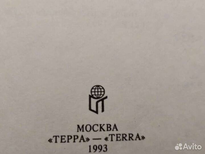 Двухтомник 