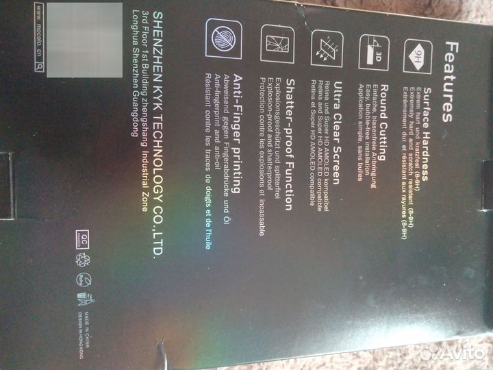 Защитное стекло OnePlus 8 Pro