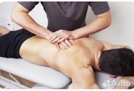 Массаж,коррекция,лечение