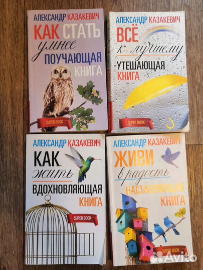 Книги